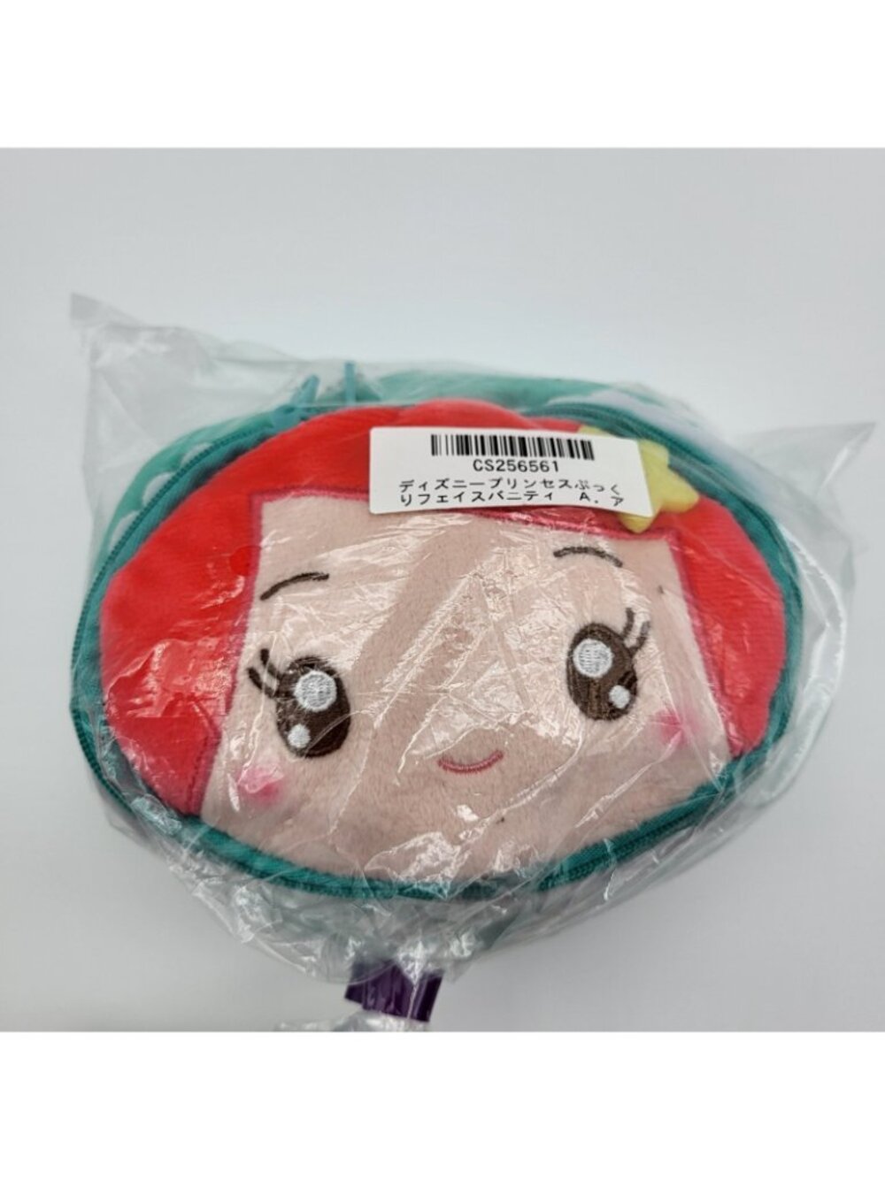 Disney Little Mermaid Ariel Pouch Makeup organizer bag